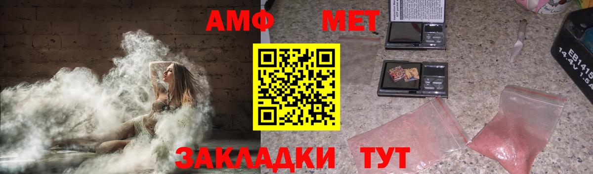 АМФЕТАМИН 98% Клин