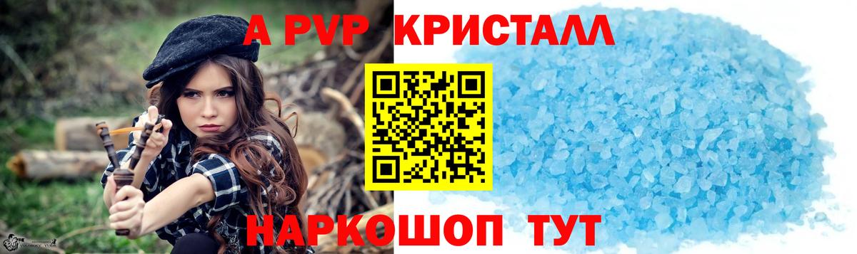 А ПВП СК КРИС Клин