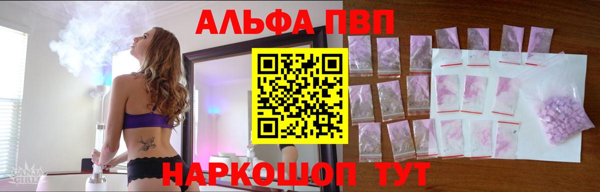Клин  APVP мука  Вход с VPN  купить  сайты  Альфа ПВП крисы CK  Alpha-PVP СК КРИС 