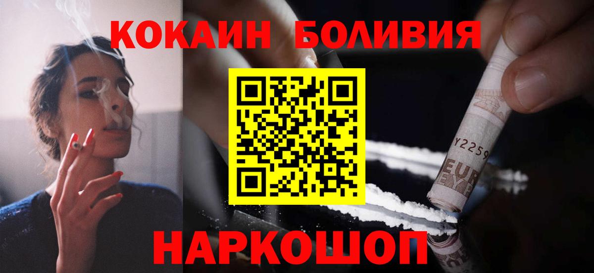COCAIN 97% Клин