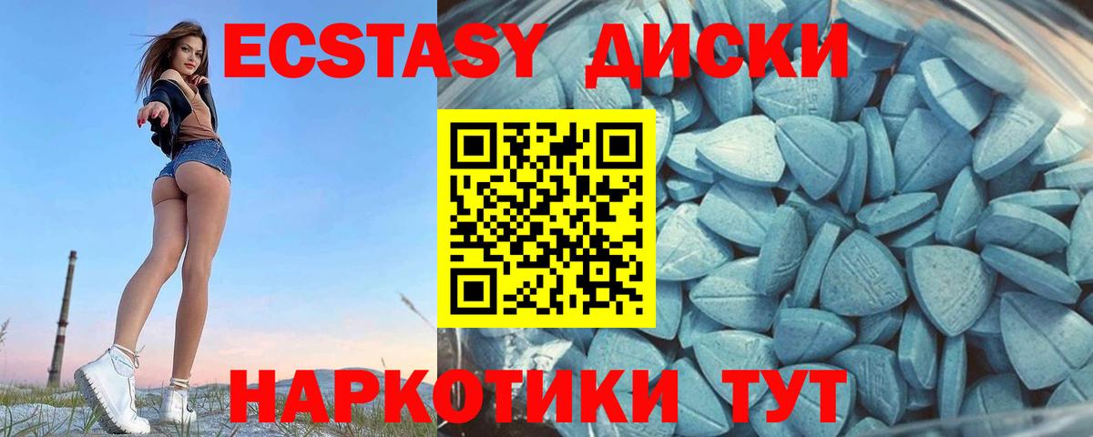 A-PVP СОЛЬ   Экстази  КОКАИН  LSD-25  Амфетамин кристаллы  Мефедрон   Клин  Конопля  ГАШИШ  Вход с VPN 