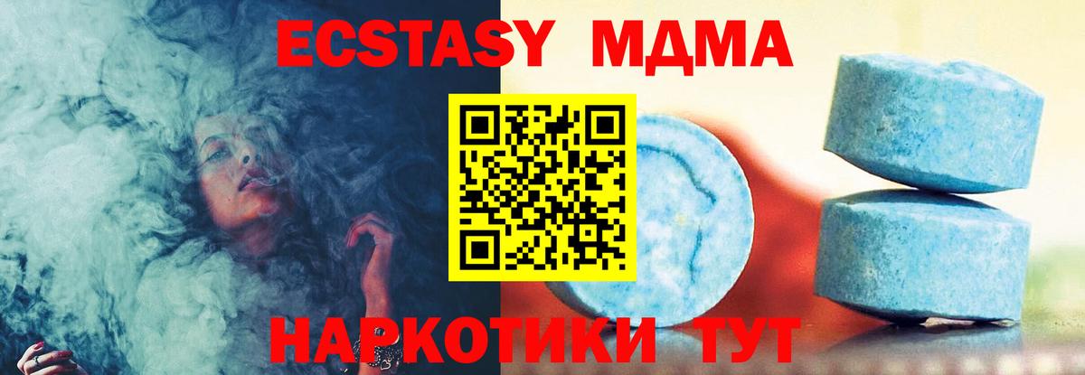 Ecstasy mix Клин