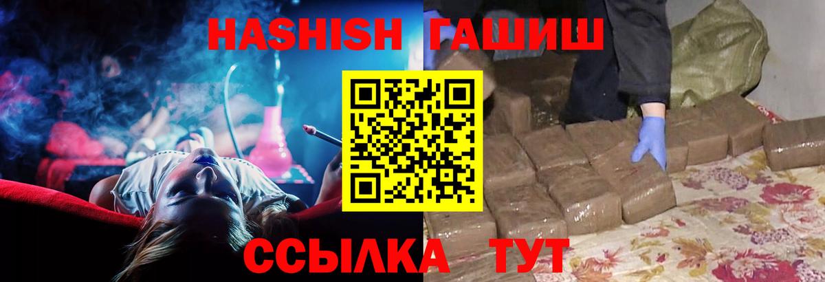 Клин  ГАШИШ AMNESIA HAZE  ГАШ  ГАШ Ice-O-Lator  Вход с VPN 