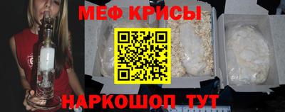 прущая мука Ногинск