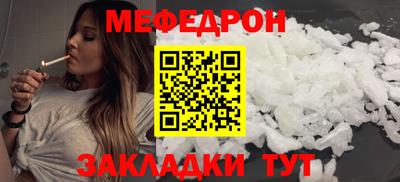 экстази Ноябрьск