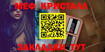 экстази Ноябрьск