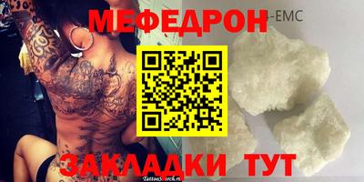 МДПВ Норильск