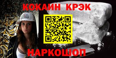прущая мука Ногинск