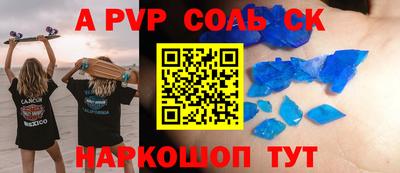 МДПВ Норильск