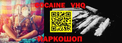 экстази Ноябрьск