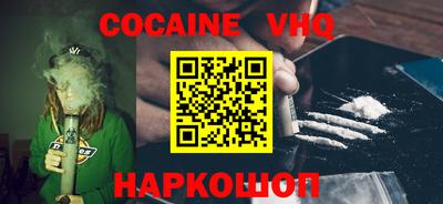 прущая мука Ногинск