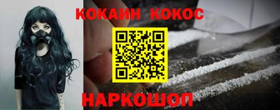 прущая мука Ногинск
