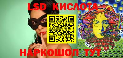 прущая мука Ногинск