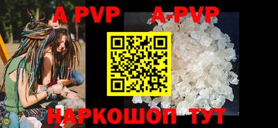 прущая мука Ногинск