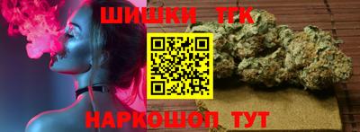 прущая мука Ногинск