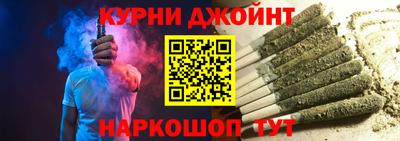 прущая мука Ногинск