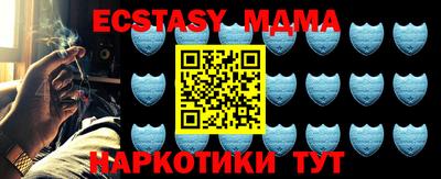 прущая мука Ногинск