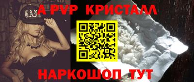 прущая мука Ногинск
