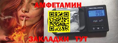 экстази Ноябрьск
