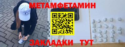 экстази Ноябрьск