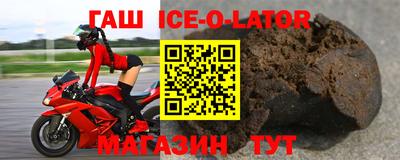 прущая мука Ногинск