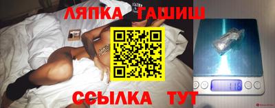 экстази Ноябрьск