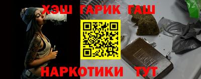 прущая мука Ногинск
