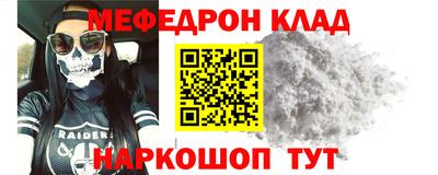 МДПВ Норильск
