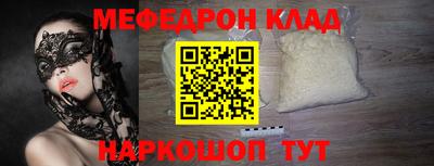 прущая мука Ногинск