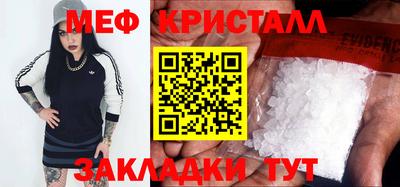 прущая мука Ногинск