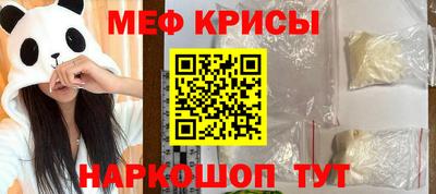 экстази Ноябрьск