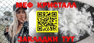 прущая мука Ногинск