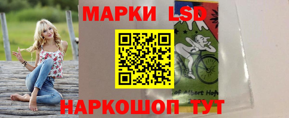 LSD-25 экстази кислота  ЛСД экстази  Клин  Вход с VPN 