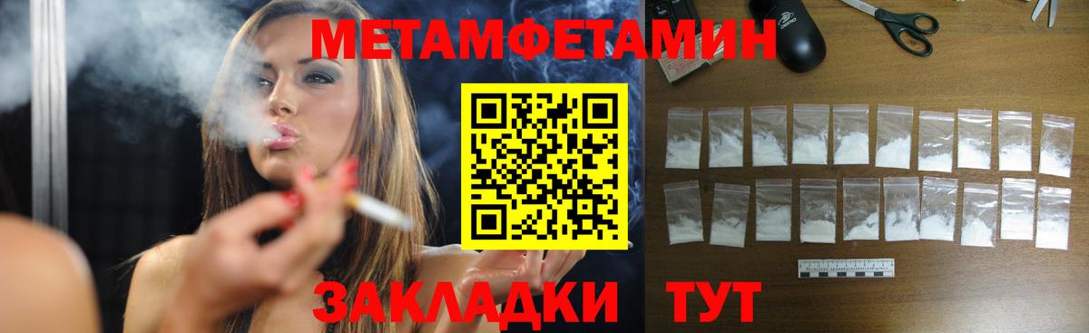 Клин  Первитин витя  Вход с VPN 