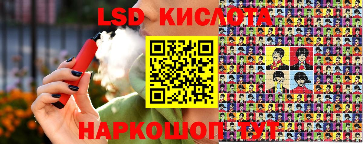 Марки N-bome 1500мкг Клин