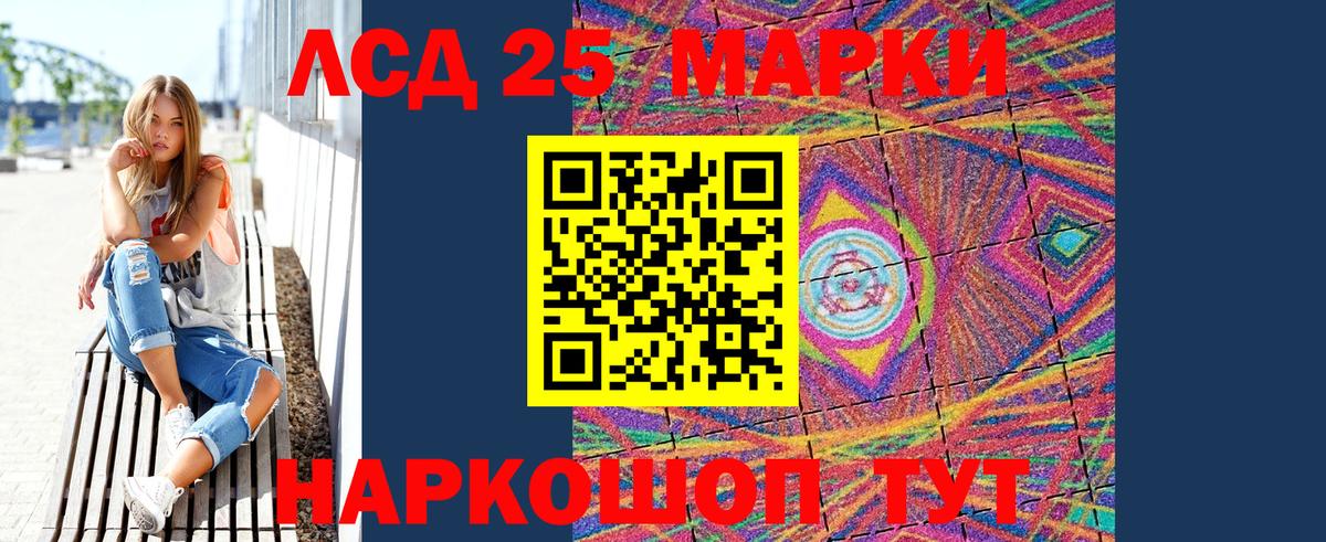 Марки NBOMe 1,5мг  Марки NBOMe 1,5мг  Вход с VPN  Клин 