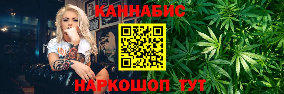 Конопля конопля Клин